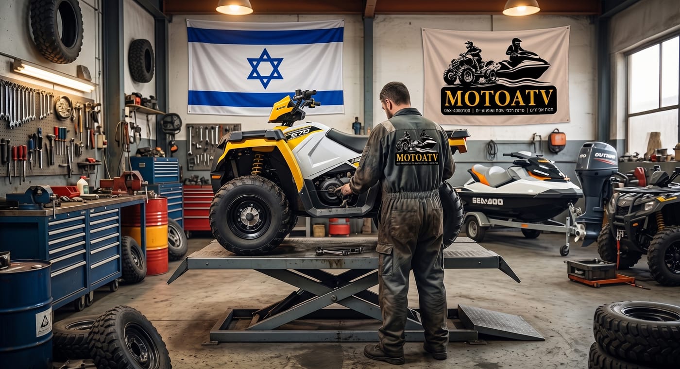 סדנת MOTOATV
